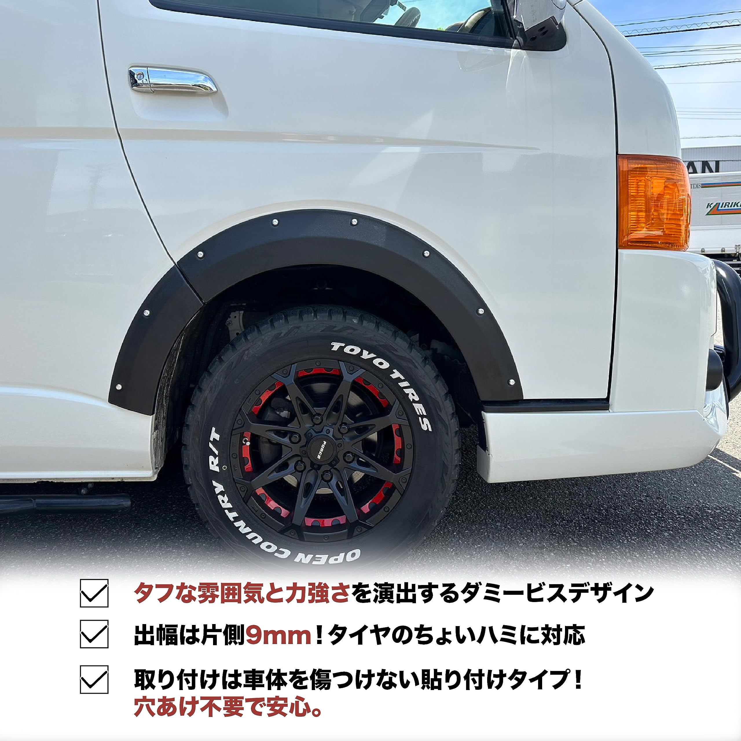 訳ありRIVAI OFFRORD ハイエースオーバーフェンダー 訳ありRIVAI OFFRORD ハイエースオーバーフェンダー
